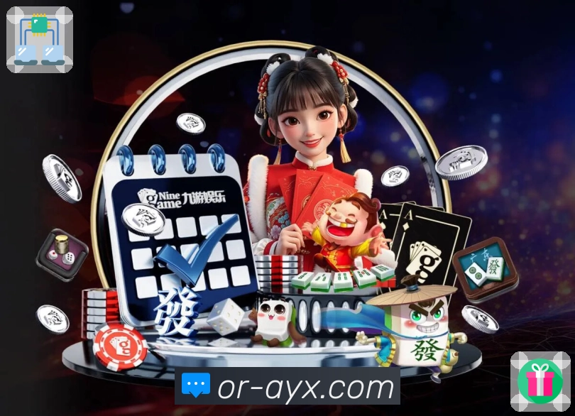 爱游戏APP 高清赛事图
