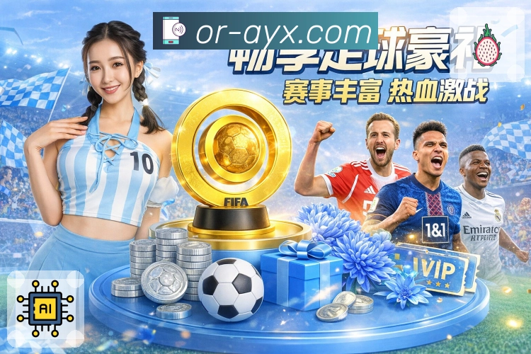 体育平台欢迎图